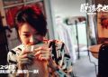 《脱缰了，脱缰者也》百度云网盘【HD1080粤语中字】高清资源下载【HD1280高清】粤语中字缩略图