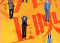 《》百度云资源下载【BD1280P高清】云网盘缩略图