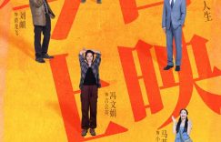 《》百度云资源下载【BD1280P高清】云网盘缩略图