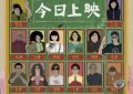 《术4》资源下载高清无水印电影资源下载免费分享HD1080p超清缩略图