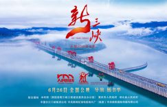 迅雷BT资源下载（高清BD）下载[MP4]缩略图