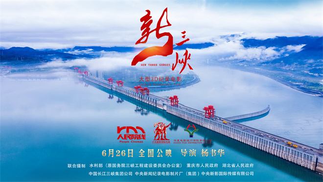 迅雷BT资源下载（高清BD）下载[MP4]插图