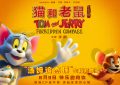 《鼠盘奇，启星盘奇缘》迅雷BT资源下载种子下载[mp4]4K蓝光[HD1080P]缩略图