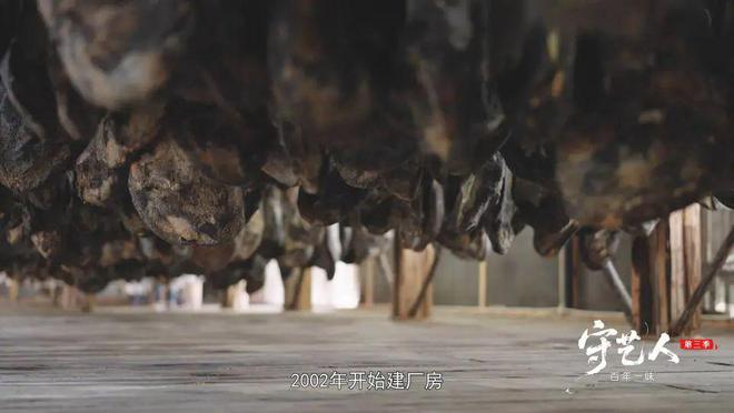 《人火腿年的邓火腿手艺》百度云[1080p高清电视剧中字]百度网盘下载插图1