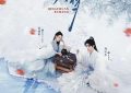 《青川入梦》剧评：我就是我，走自己的路缩略图