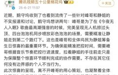 汪夜，和新疆爱，和森林北在新疆团聚，还置顶了合照缩略图