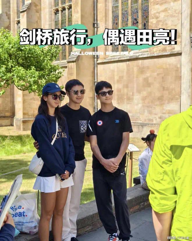 田家！1高剑桥！16岁森碟比老爸还高，12岁小亮仔踮脚才到姐姐下巴插图