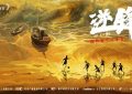 百度网盘迅雷BT资源[BDHD-MP4MKV]高清下载网盘缩略图