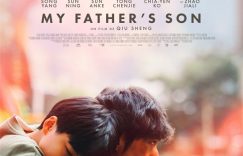 《如报，7》百度云【720p/1080p高清国语】下载缩略图