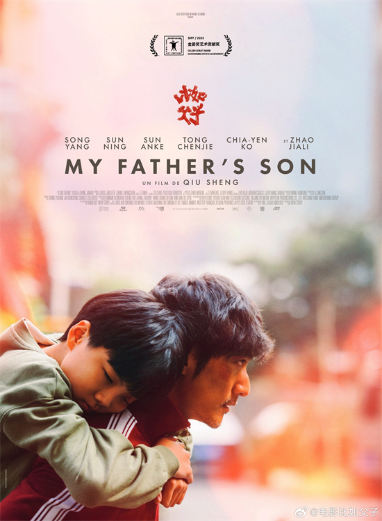 《如报，7》百度云【720p/1080p高清国语】下载插图