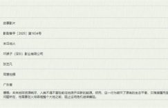 《》网盘资源下载在线免费观看(高清百度云资源下载)迅雷BT资源下载缩略图