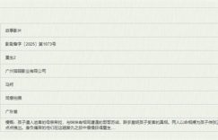 《重生2害幕生2》百度云网盘资源下载【1080P超高清】阿里云盘缩略图
