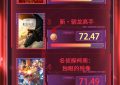 电影频道M指数2025年第24周（6.16到6.22）结果出来了缩略图