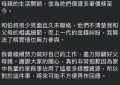 林应欠债风波爸欠债风波：我不是骂他流浪狗缩略图