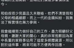 林应欠债风波爸欠债风波：我不是骂他流浪狗缩略图