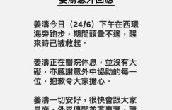 姜跑步时头晕的时头晕不小心掉下去的缩略图