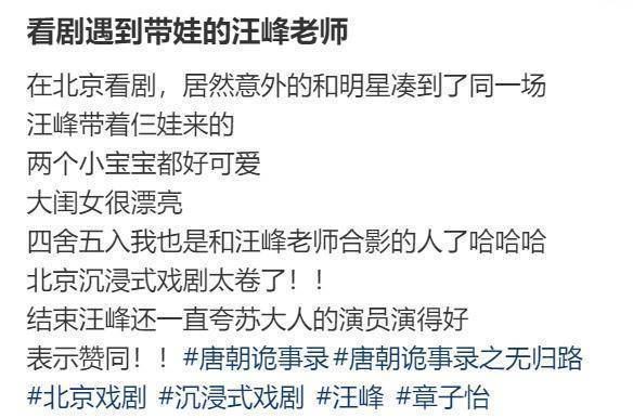 章离婚后仨离婚后仨娃首次同框，一起追剧，醒醒兰花指抢镜超有范儿插图