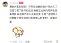 甜次小璐了于为李小璐的错付出了代价，才13岁就懂事得让人心疼缩略图