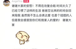 甜次小璐了于为李小璐的错付出了代价，才13岁就懂事得让人心疼缩略图