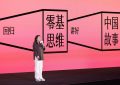 《布，包括《千里江山图》百度网盘资源下载在线观看英语中字「BD720P/夸克网盘-MP4」未删减阿里云盘缩略图