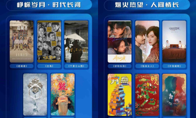 《布，包括《千里江山图》百度网盘资源下载在线观看英语中字「BD720P/夸克网盘-MP4」未删减阿里云盘插图1