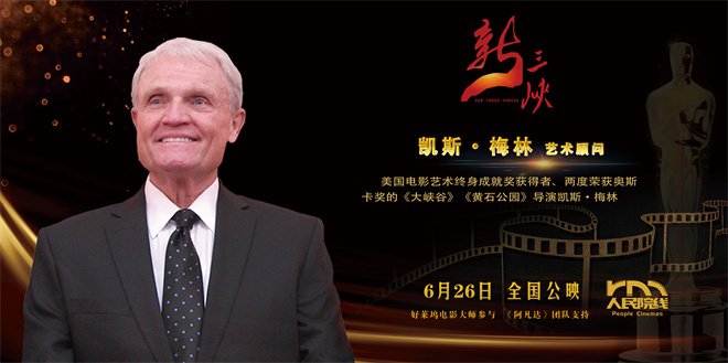 百度云网盘资源下载在线观看【HD1080P/夸克网盘-MP4】蓝光典藏版插图1