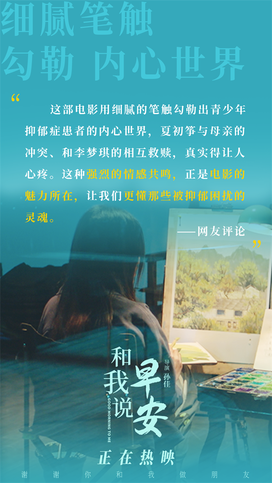 《上线，扎上线，扎心又暖心》百度云资源下载「1080p/高清」云网盘下载插图1
