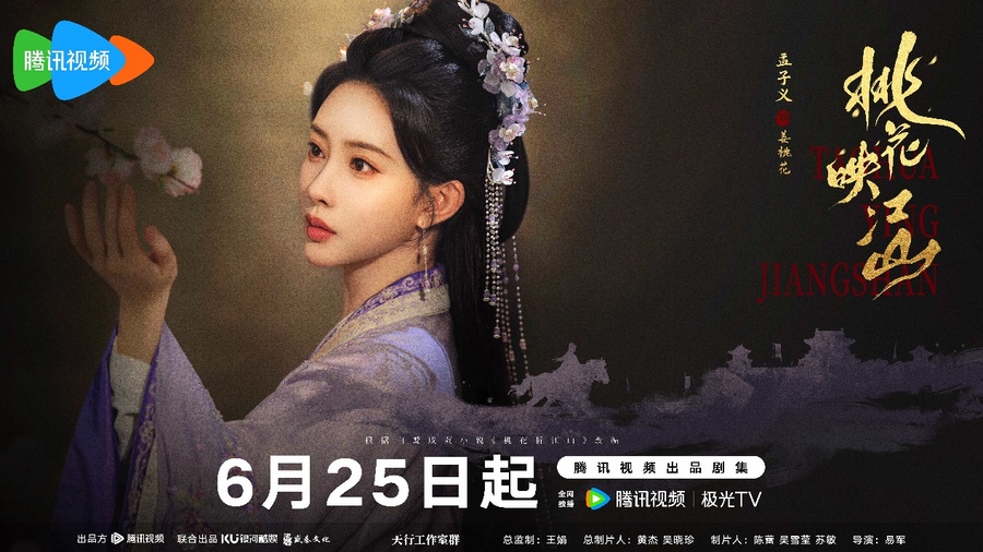 《花天开播当》百度云magnet磁力链接BT种子网盘资源下载插图1