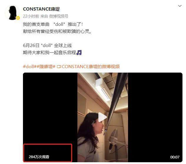陈儿照曝光，道照曝光，网友：像全智贤一样美插图