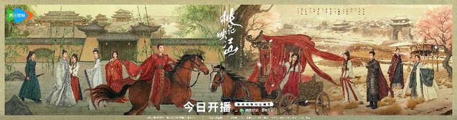 《花月2演山》全集百度云【1080p网盘免费资源下载分享】插图