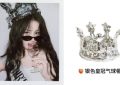 迪生现场太生现场太惊艳！内娱女星撕拉片四大顶流，谁更胜一筹？缩略图