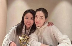 林甯聚餐生甯聚餐给朋友庆生，霍建华邱泽勾肩搭背，两家人真是养眼缩略图