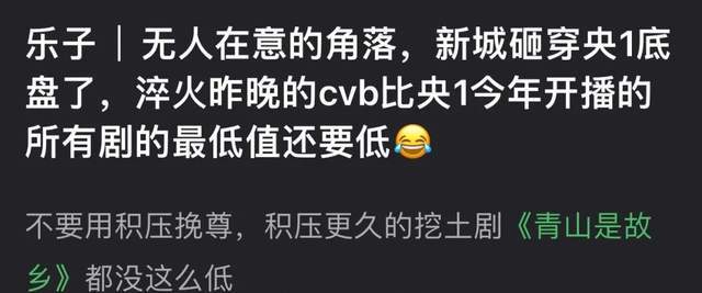 《淬火年代》网盘资源下载百度云【1280P高清免费资源下载分享】超清晰画质插图