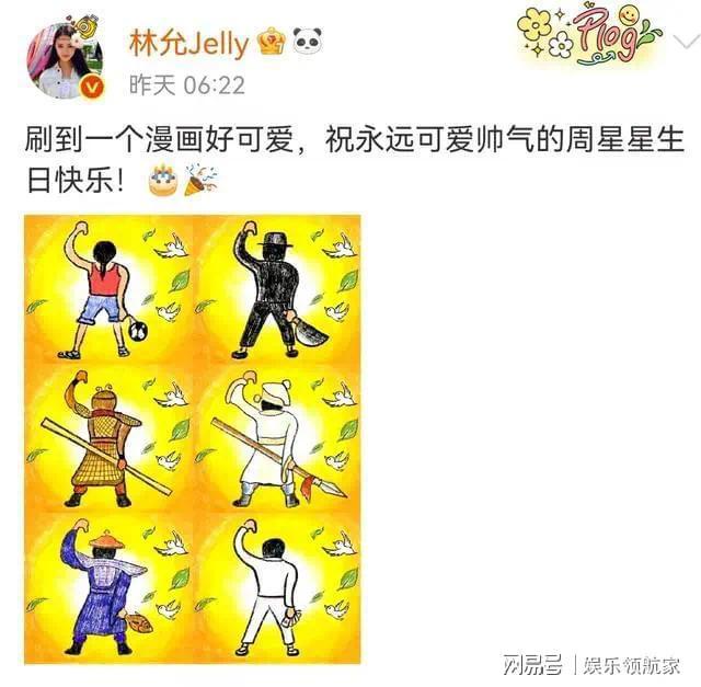 周岁生日，张生日，神秘礼物让张柏芝的蛋糕都黯然失色？插图1