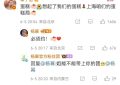 赵挤？章约揭秘章子怡单独约杨幂见面，揭秘小团体传闻真相缩略图