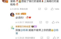赵挤？章约揭秘章子怡单独约杨幂见面，揭秘小团体传闻真相缩略图