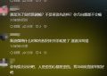 赵台互撕，台互撕，绯闻对象赵导却淡定如常？缩略图