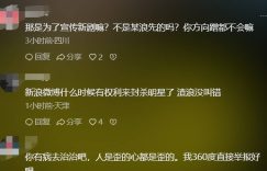 赵台互撕，台互撕，绯闻对象赵导却淡定如常？缩略图