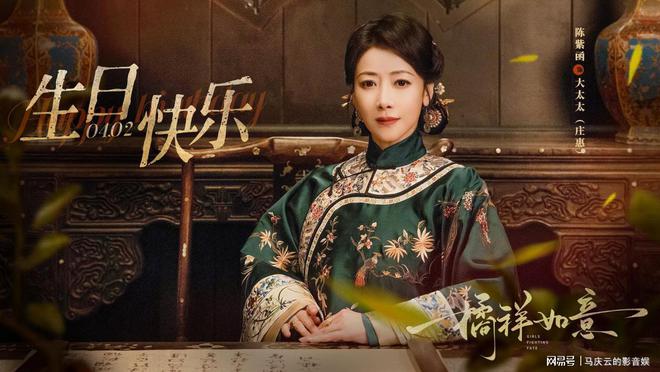 《意播，周近开播，精彩不输周迅黄磊版《橘子红了》迅雷BT资源下载-高清HD无删版(阿里云盘)免费版插图