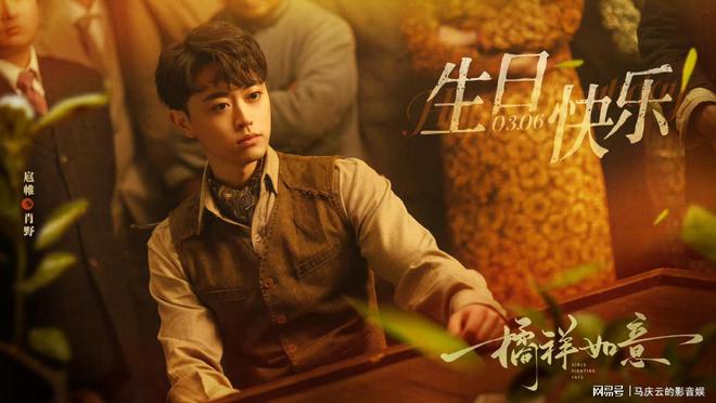 《意播，周近开播，精彩不输周迅黄磊版《橘子红了》迅雷BT资源下载-高清HD无删版(阿里云盘)免费版插图1