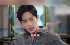 肖恋爱公开，也可能公开，也可能干脆不恋爱缩略图