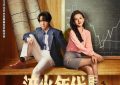 《淬火年代》百度网盘在线免费观看【1080p】4K资源下载缩略图