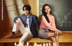 《淬火年代》百度网盘在线免费观看【1080p】4K资源下载缩略图