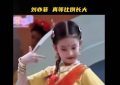 刘拿过童网友过童模冠军，网友：从小美到大缩略图