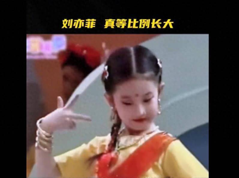 刘拿过童网友过童模冠军，网友：从小美到大插图