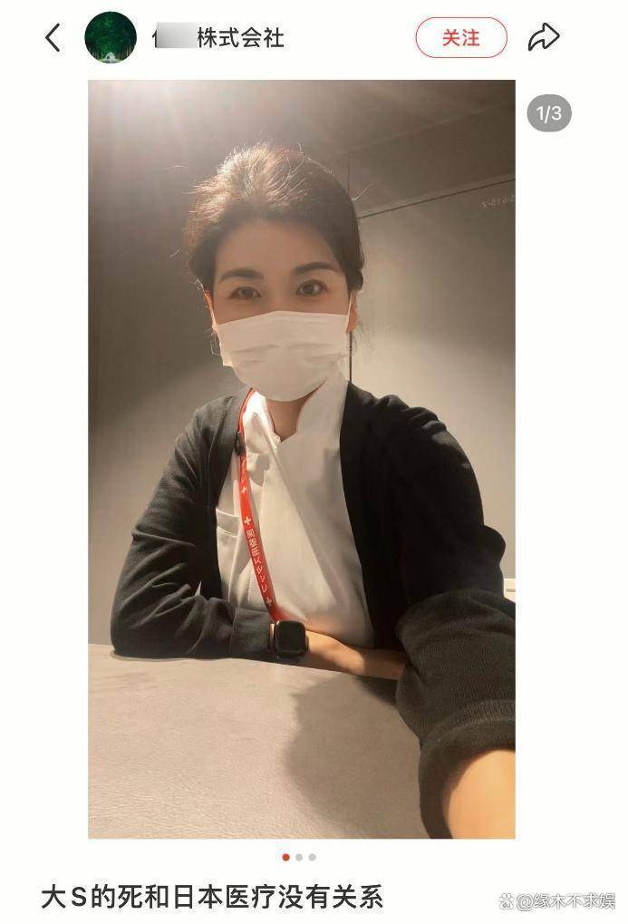 大世不断！生却议不断！生前还能打电话却遭拔管，国外医护透露内情！插图