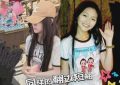 贾儿近况到好的况：梦里见到大S，妈妈那边过得挺好的缩略图