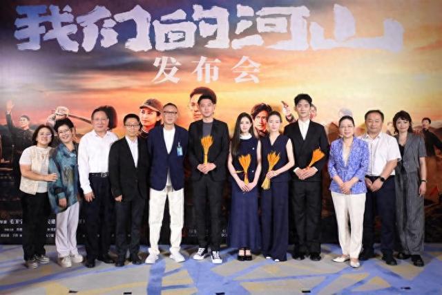 《们的后河山》全集迅雷BT资源下载[MKV]4K蓝光[HD720P1080P]插图