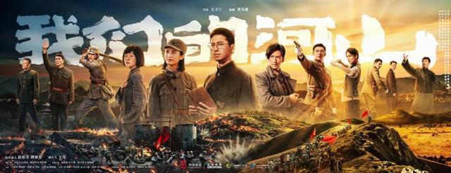 《们的后河山》全集迅雷BT资源下载[MKV]4K蓝光[HD720P1080P]插图1