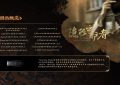 《世！宫廷生存了！宫廷生存大挑战，你能撑到第几集？缩略图